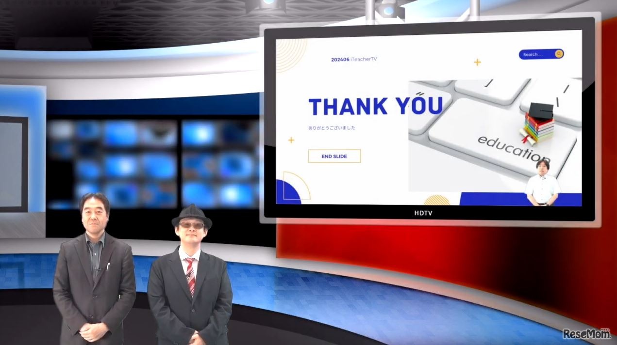 iTeachers TV「GIGAスクールを推進する取組」