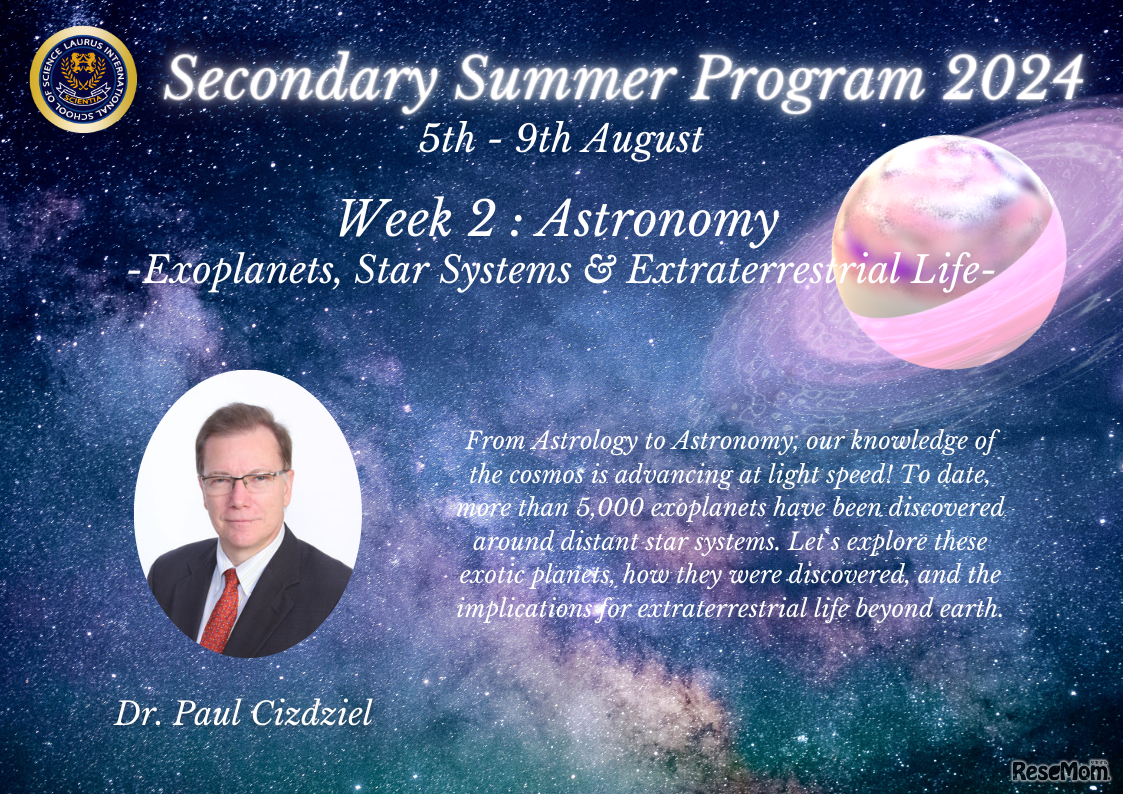 Week 2：天文学：太陽系外惑星、恒星系、地球外生命体