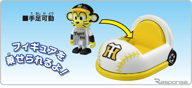 プロ野球トミカ　(C) TOMY (C) 阪神タイガース