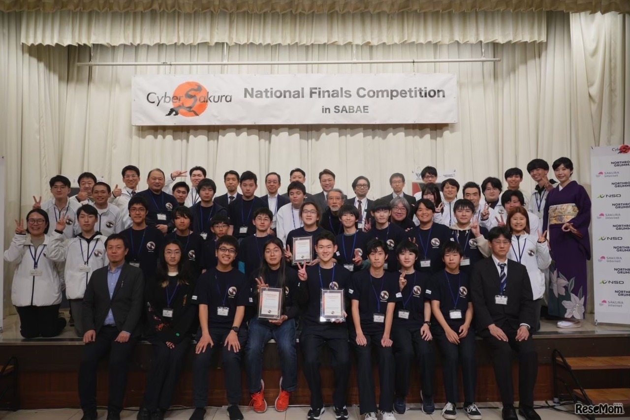 過去の大会のようす