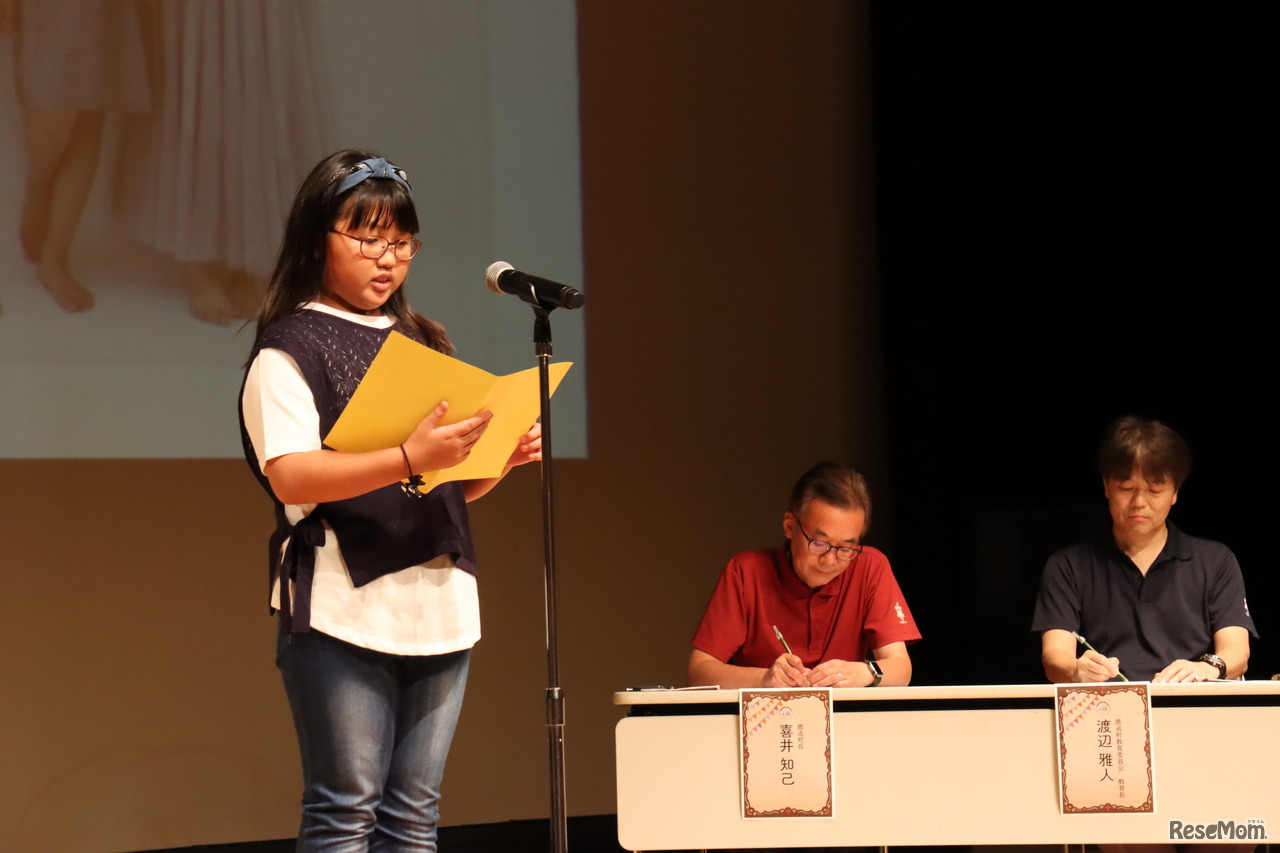 夢スピーチコンテスト