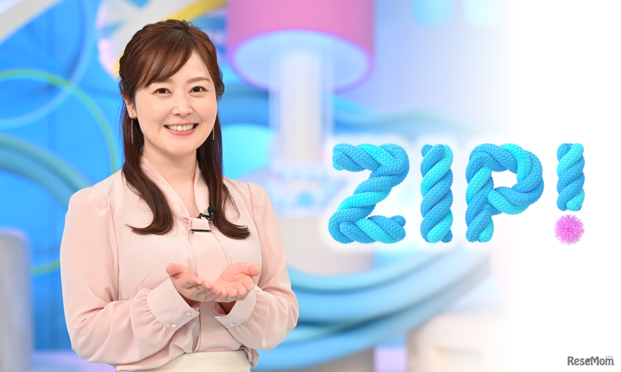 水卜アナウンサーと一緒にZIP!のスタジオ体験