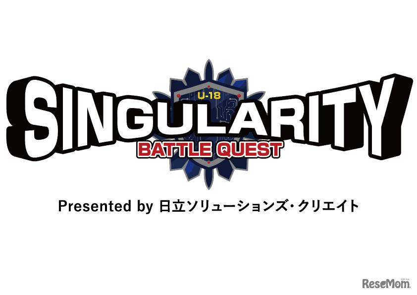 第5回全国高等学校AIアスリート選手権大会「シンギュラリティバトルクエスト2024」