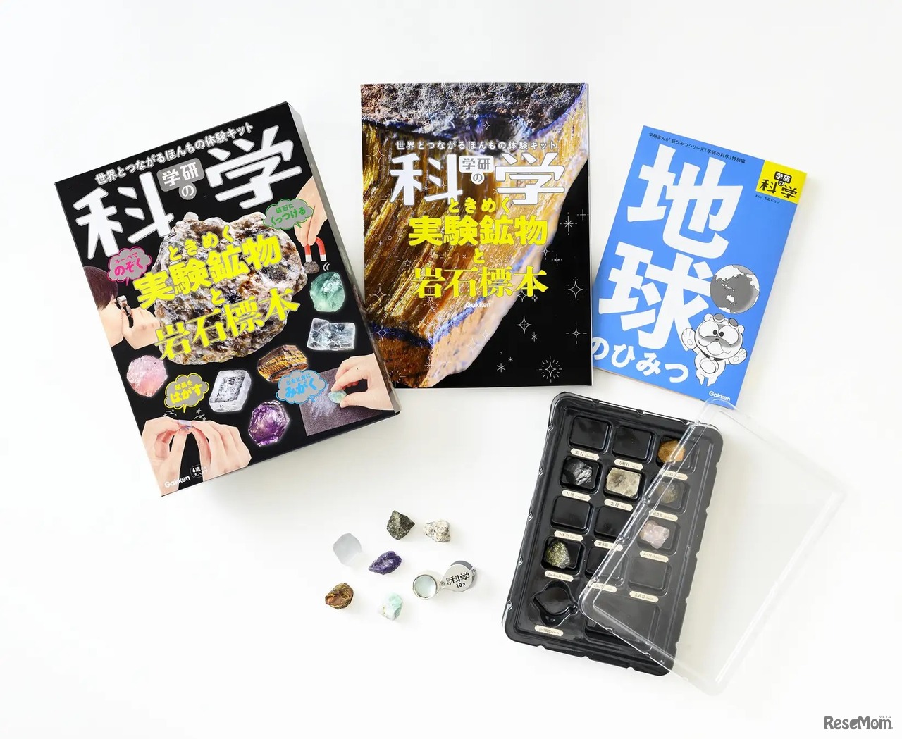 「ときめく実験鉱物と岩石標本」