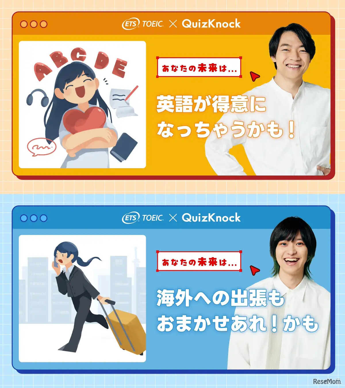 診断結果（イメージ）