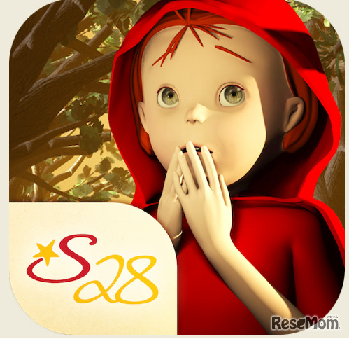 「赤ずきん- S28」アイコン