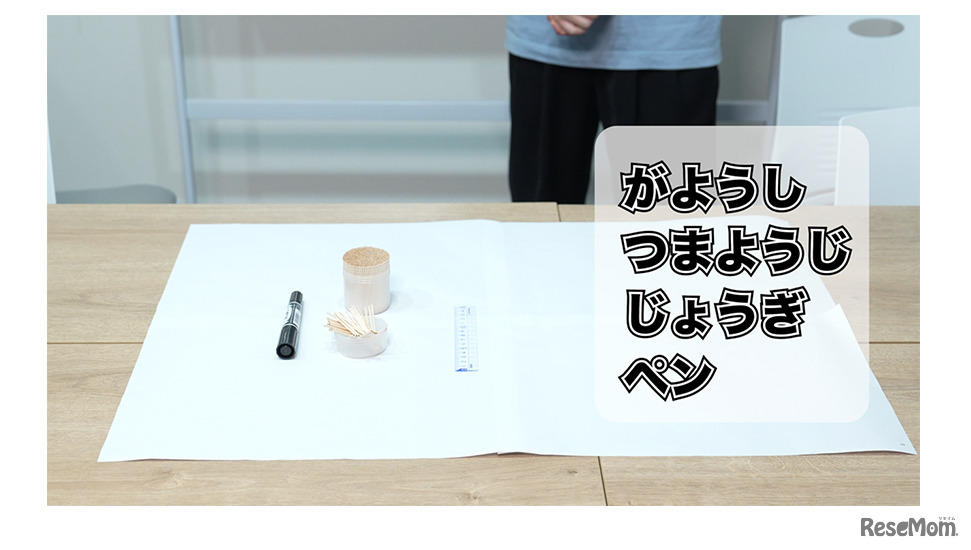 【動画】東大生がやってみた！自由研究「ビュフォンの針」つまようじで実験