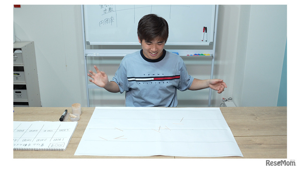 【動画】東大生がやってみた！自由研究「ビュフォンの針」つまようじで実験