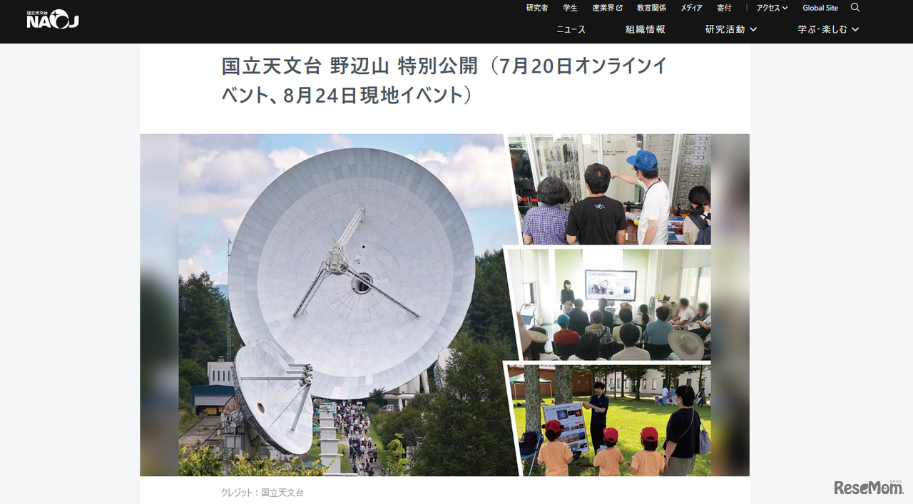 年に一度の特別公開