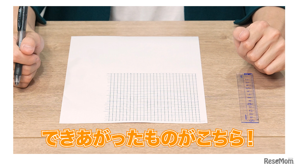 【動画】東大生がやってみた！自由研究「アナモルフォーシス」で絵を描いてみよう