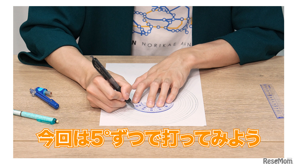 【動画】東大生がやってみた！自由研究「アナモルフォーシス」で絵を描いてみよう