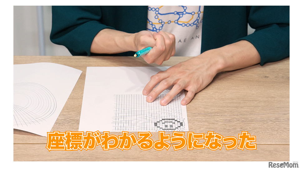 【動画】東大生がやってみた！自由研究「アナモルフォーシス」で絵を描いてみよう