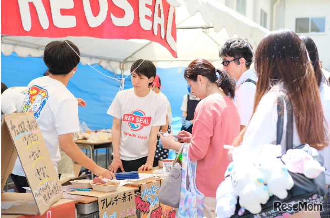 神奈川県立 横須賀高等学校 学園祭