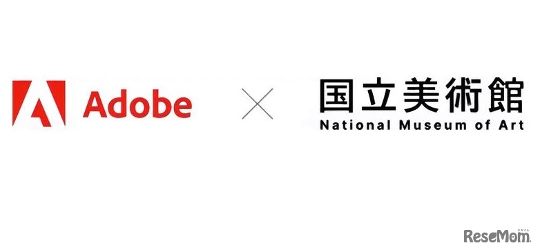 「Connecting Children with Museums」プロジェクト