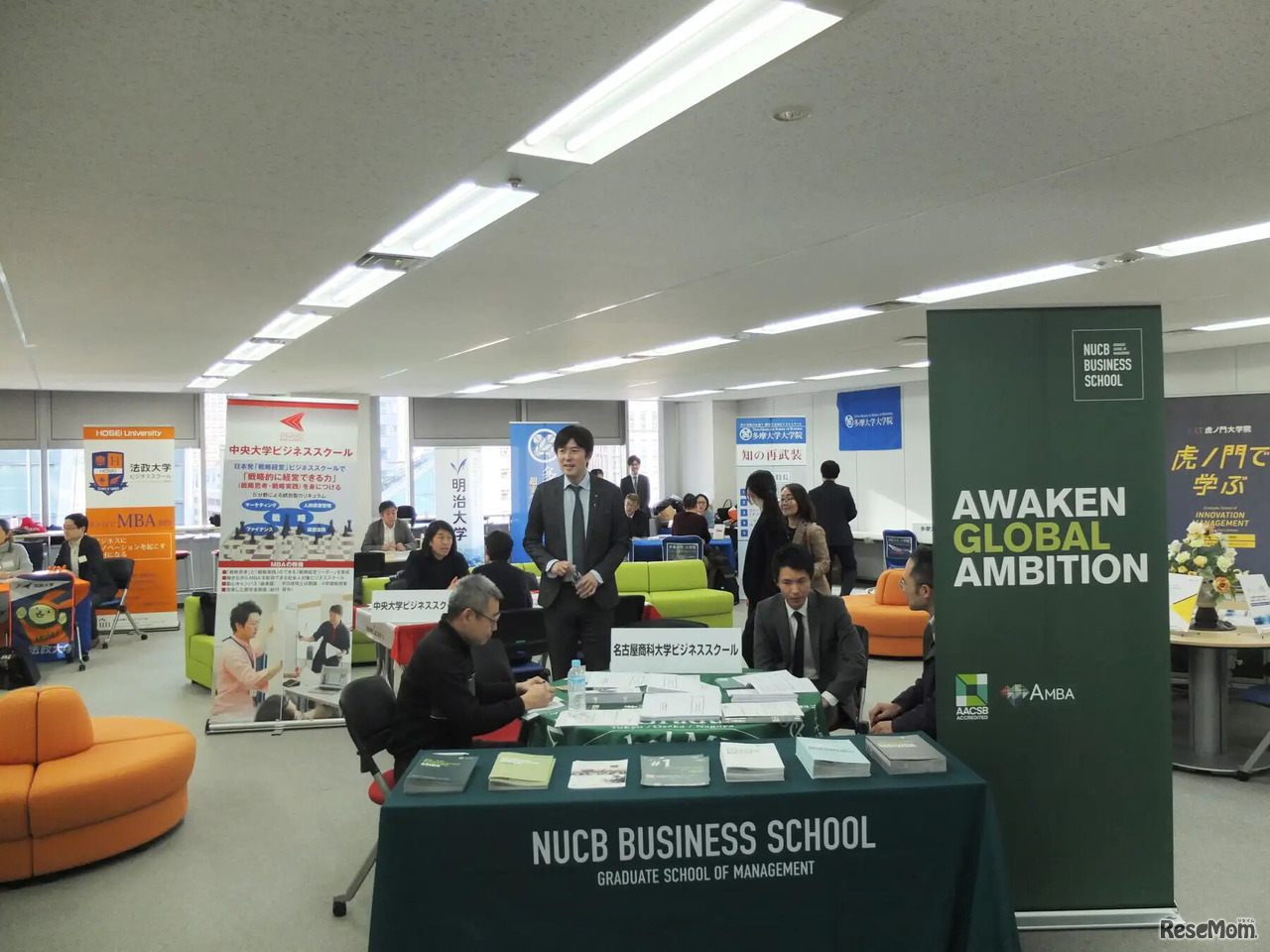 MBAスクール8大学合同説明会＆個別相談会のようす