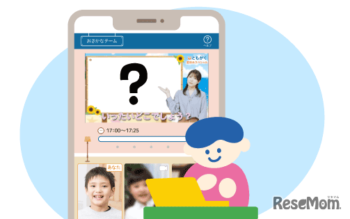 みんなを知ろう！日本全国、都道府県クイズ！