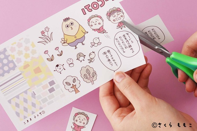 「コジコジ」のタオル作りワークショップの作り方