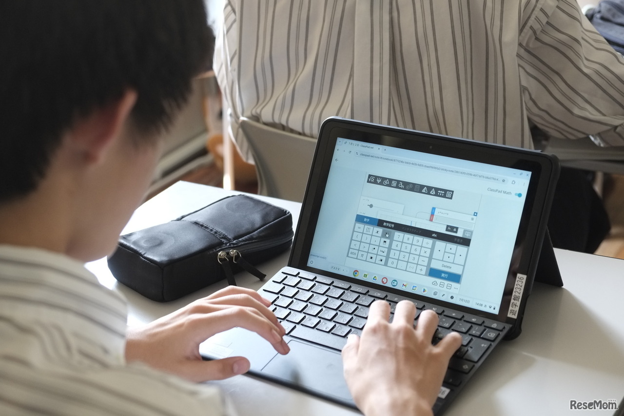 図形やグラフを実際の目の前の画面で視覚的に捉えられるのでわかりやすい。