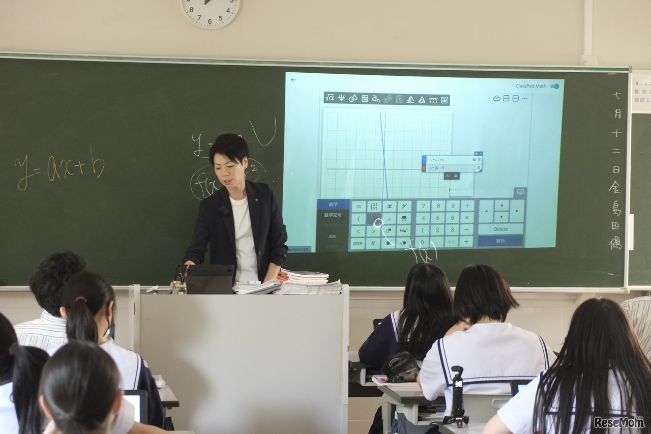 磯部先生は「数学を視覚的に捉えられるのが非常に良い」と評価している。