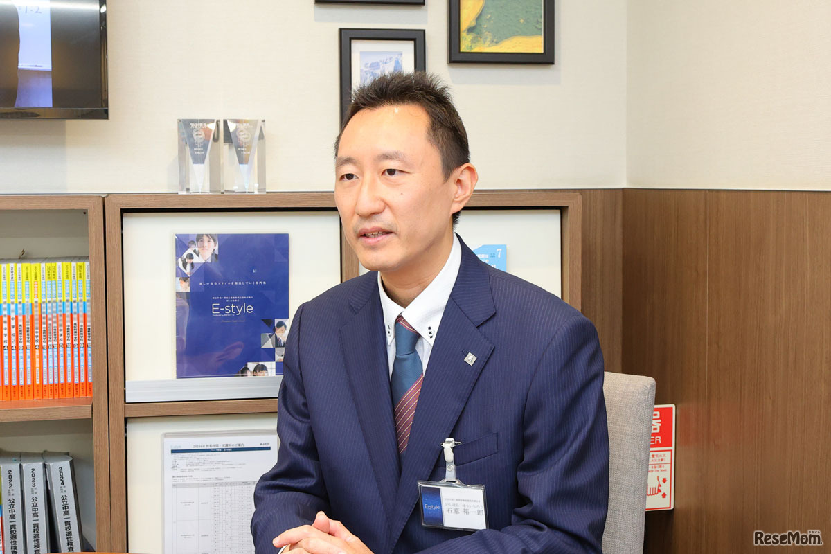E-style受検指導統括責任者の石原裕一郎氏