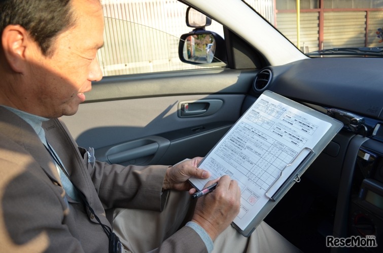 燃費計測プロジェクト