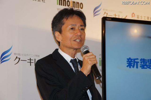 富士工業営業本部の奥山雅士本部長