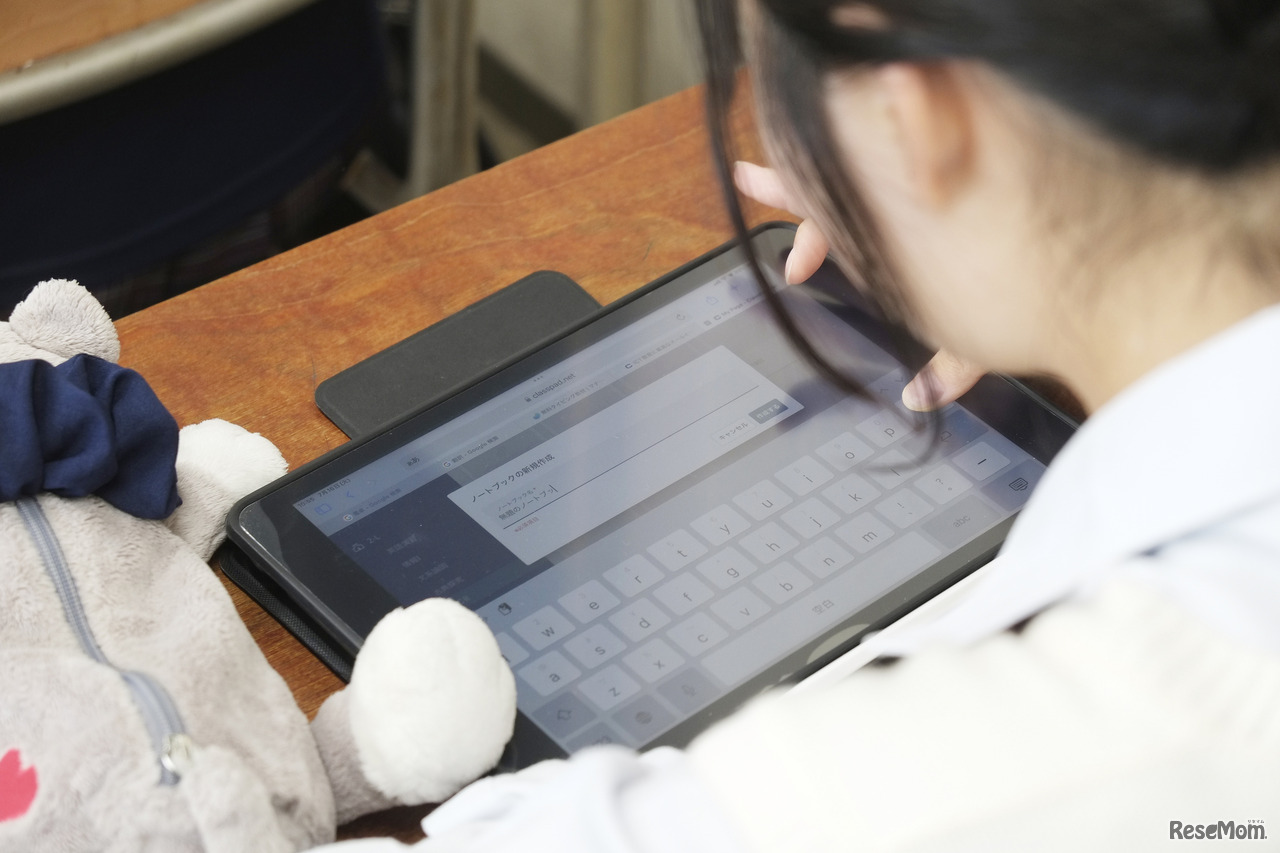 ClassPad.netは、テキストのカラーバリエーションが豊富なので、内容ごとに色分けをできて便利。