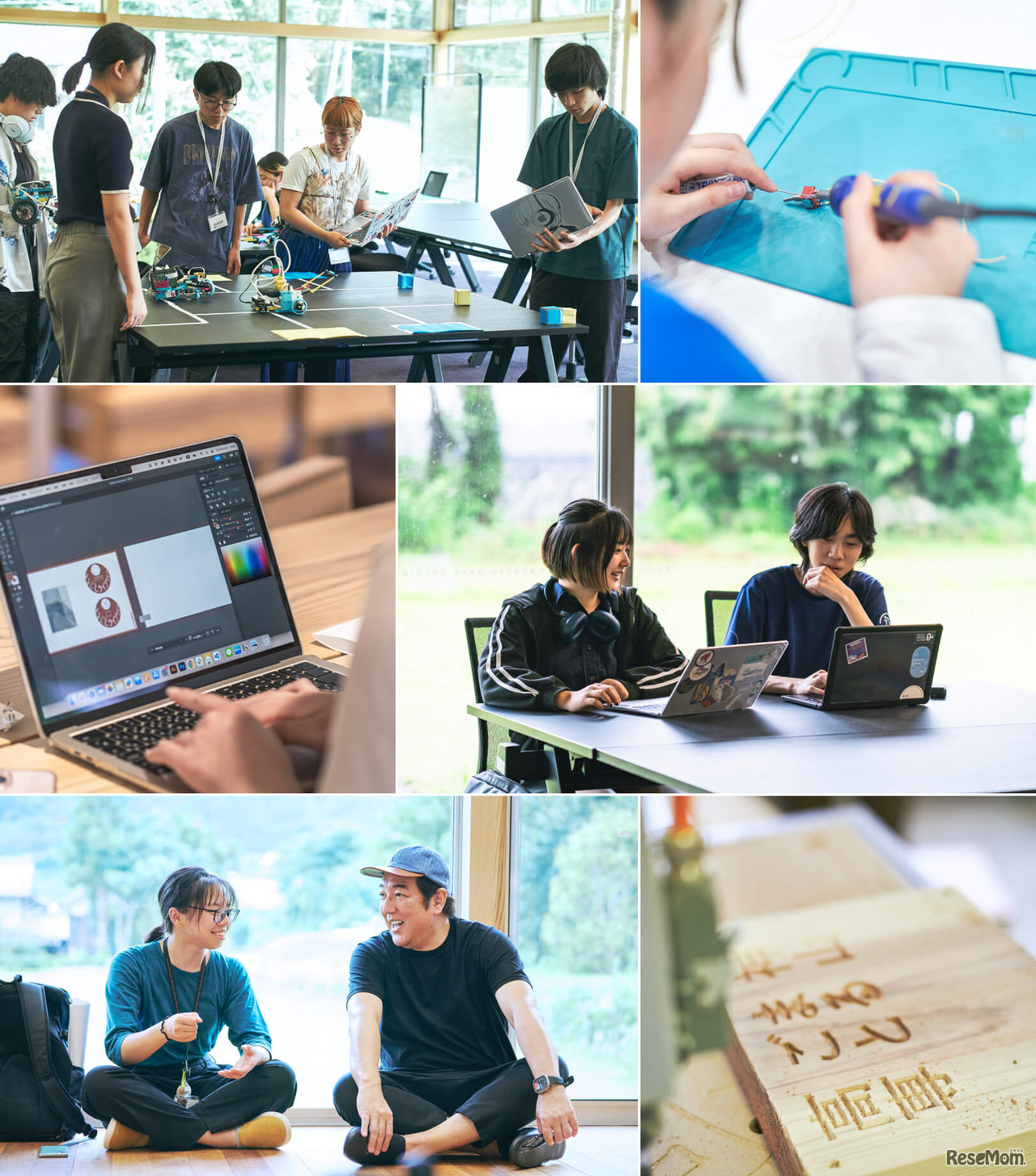 神山まるごと高専