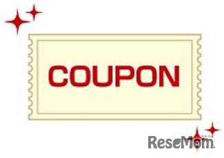 ともがく未利用者にクーポンコードプレゼント