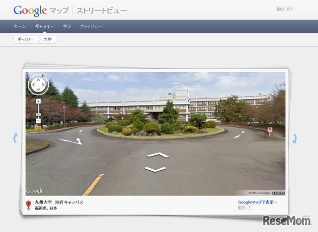 ストリートビューギャラリー