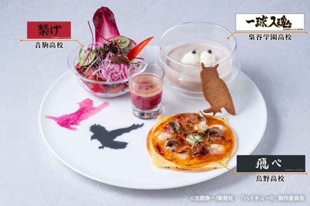 『ハイキュー!!』「トウキュー!!×ハイキュー!!スペシャルコラボ」ハイキュー!!各校集合プレート