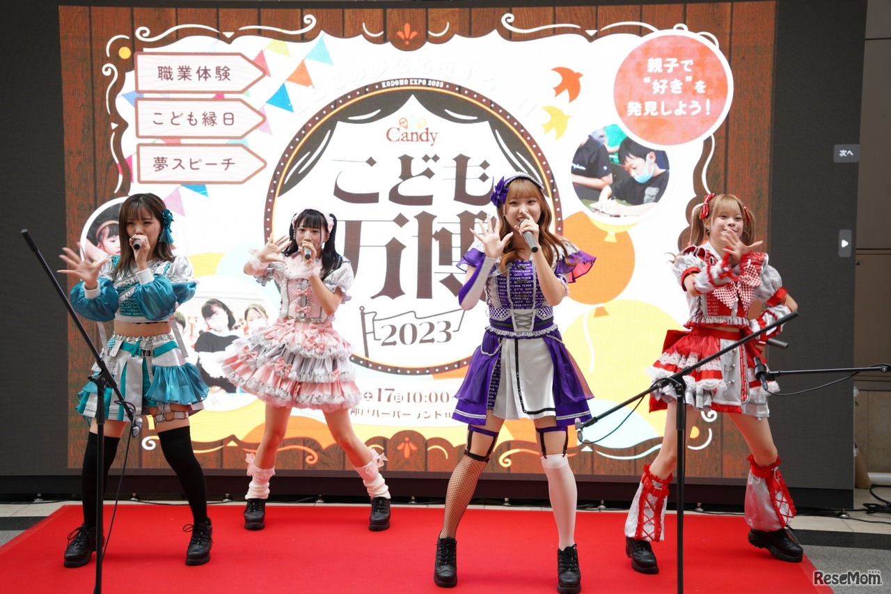 ステージパフォーマンス