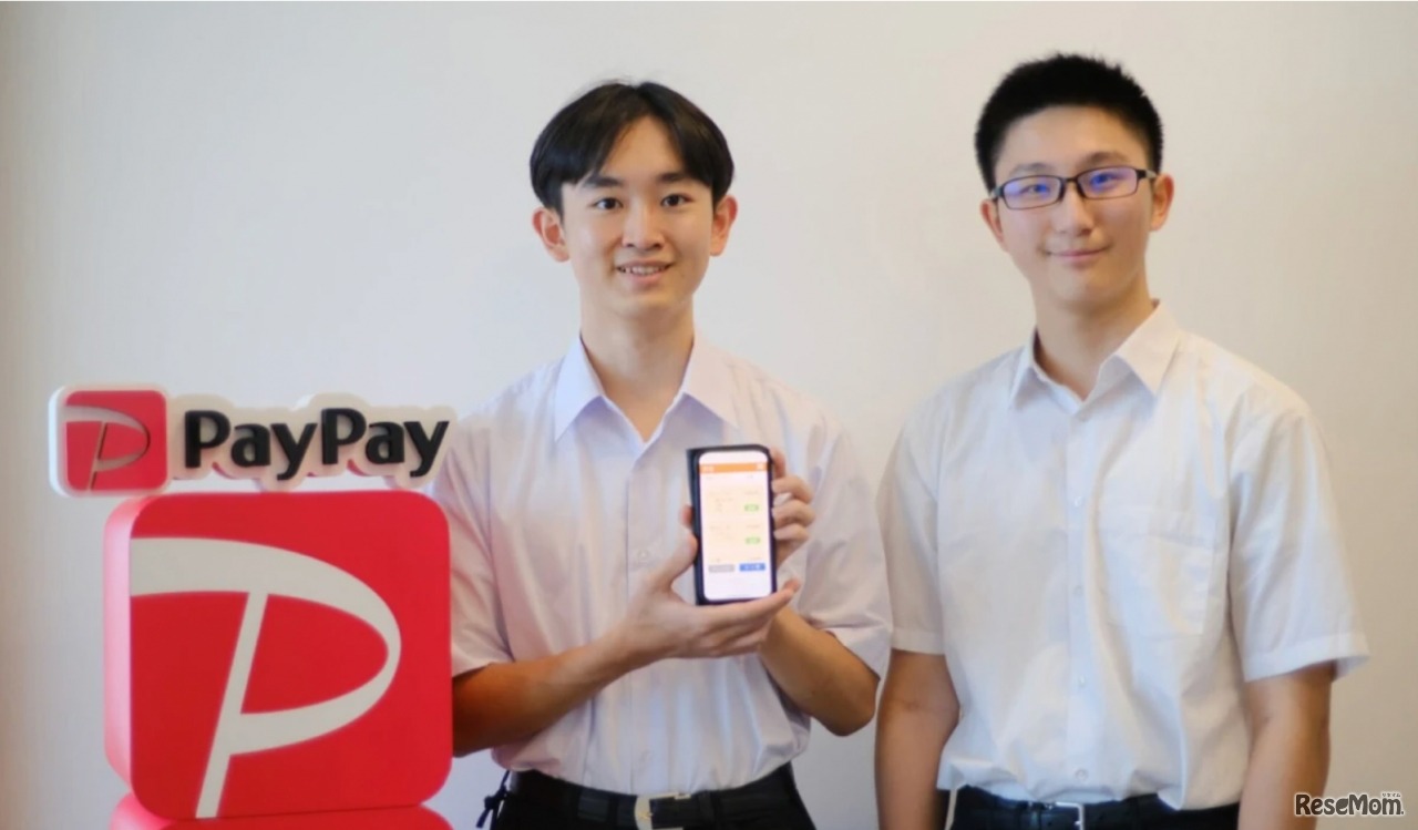 システム開発、「PayPay」の導入を企画、提案した開成高等学校3年生の秋山弘幸さん【左】と、同2年生の周詩喬さん【右】