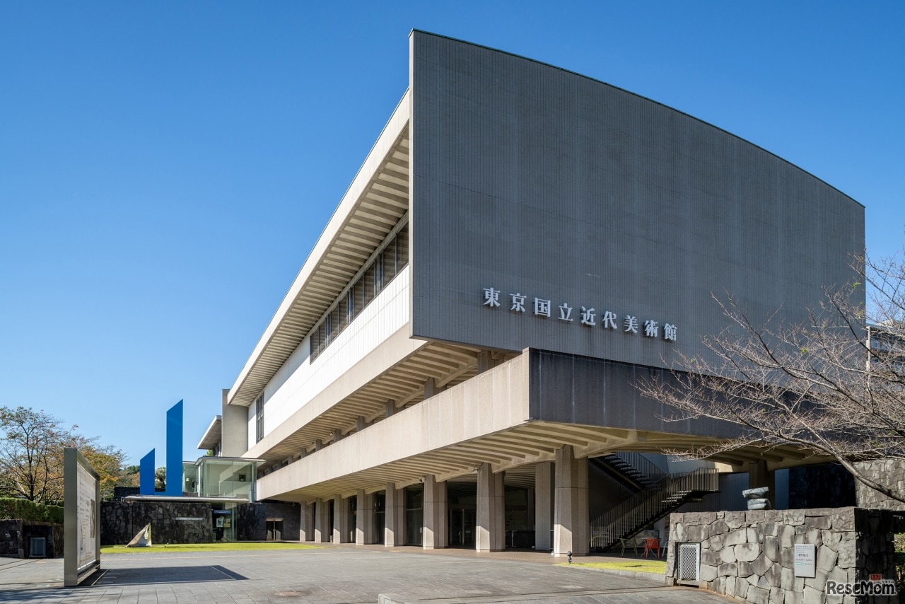 東京国立近代美術館