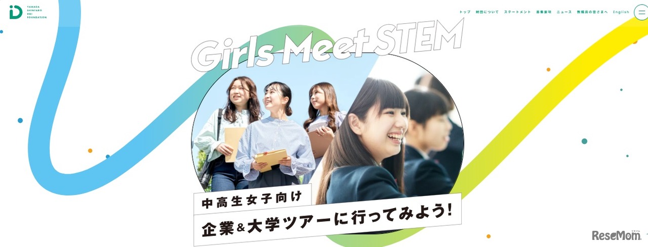 Girls Meet STEM Career