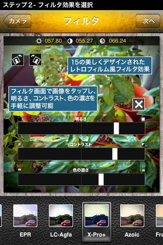 「Instaplus for 宛名職人」