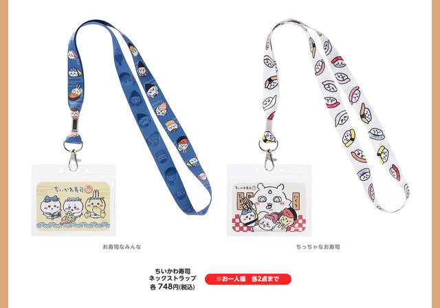 寿司ネタになっちゃったッ!!「むちゃうま!!ちいかわ寿司」が9月6日より開催ーさしみ醤油やぬいぐるみなど、グッズが盛りだくさん