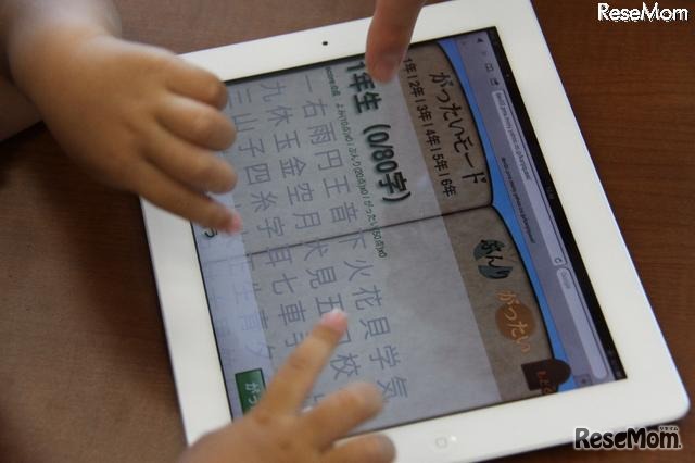 ヤフーファミリーデーの取材同行