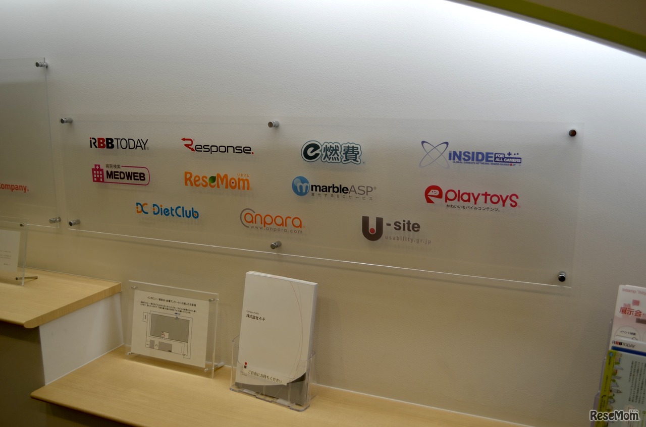 イードのメディアロゴ