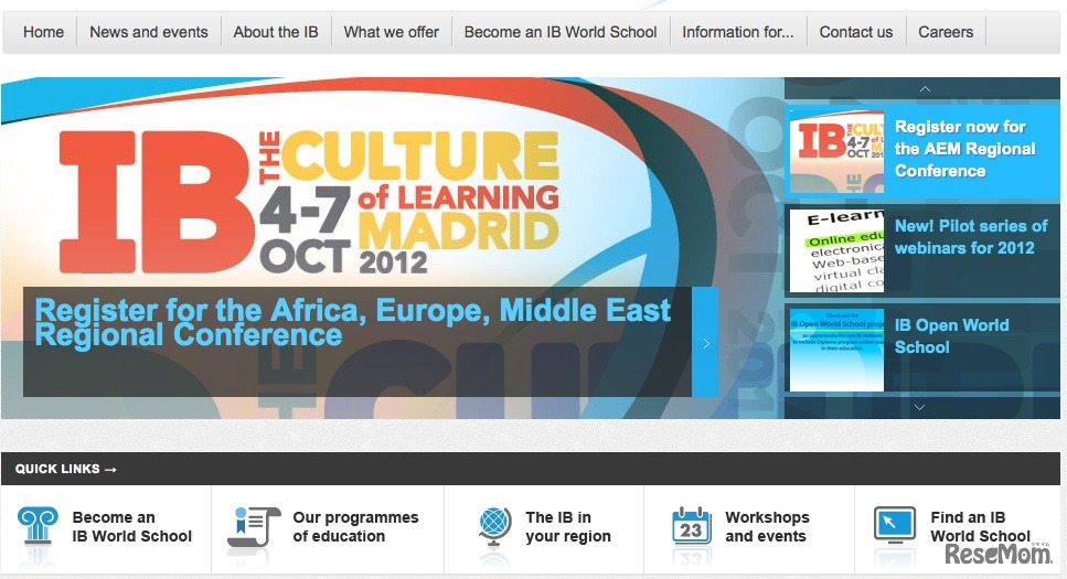 国際バカロレア