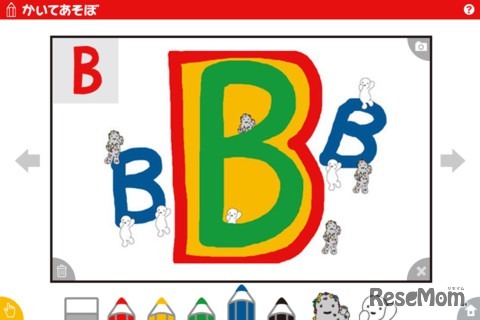 えいごであそぼプラネット ABCであそぼ