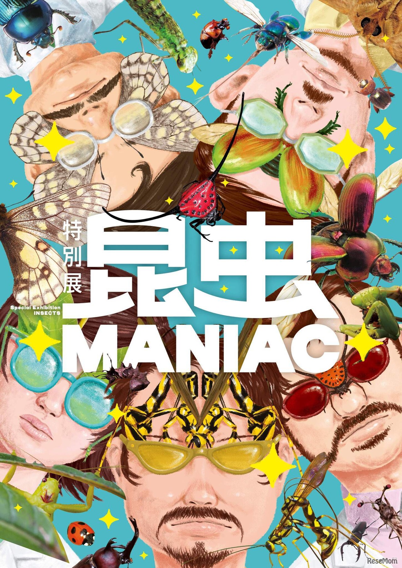 特別展「昆虫 MANIAC」