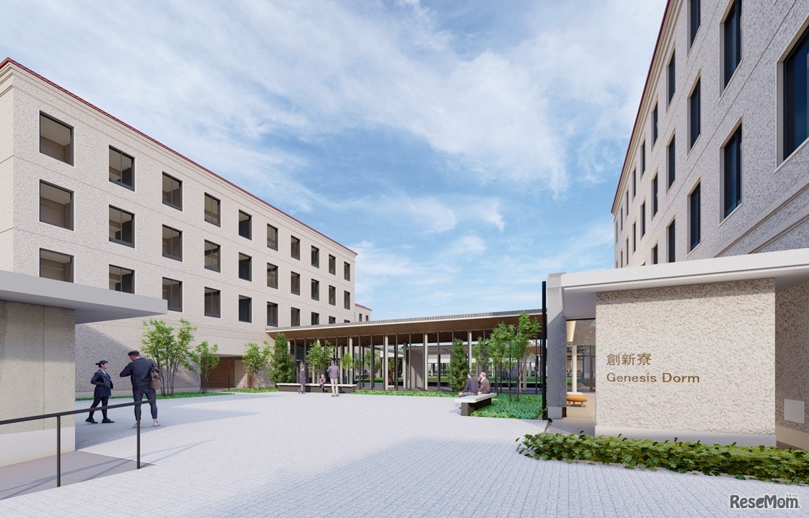 学生寮「創新寮Genesis Dorm（G-ドーム）」