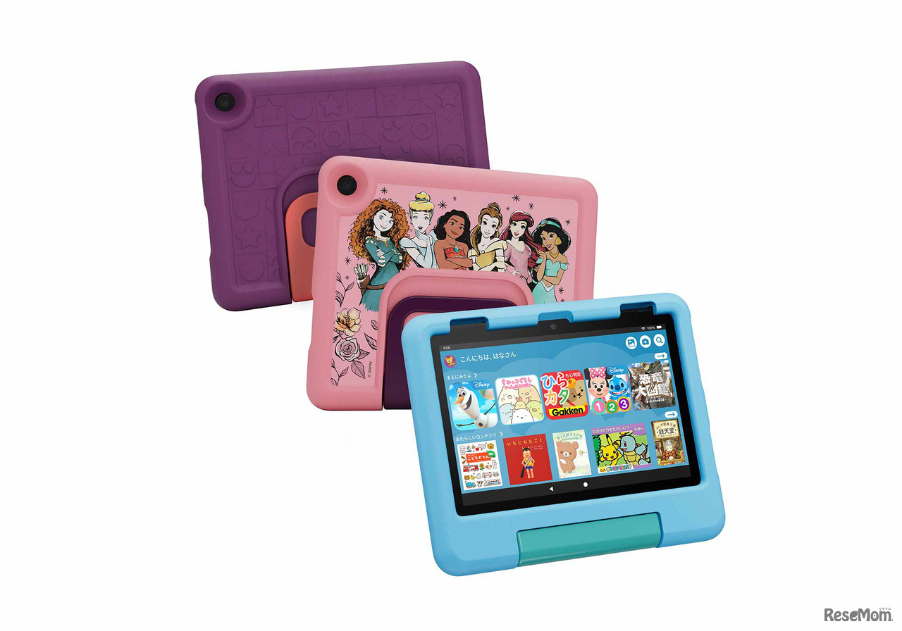 「Fire HD 8キッズモデル」