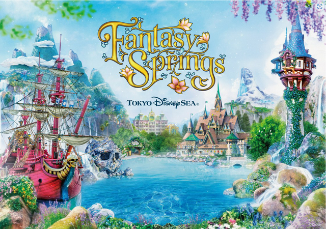 ファンタジースプリングスがテーマの特別なデザイン！特別車両「Magical Journey Shinkansen」が10月10日（木）より運行