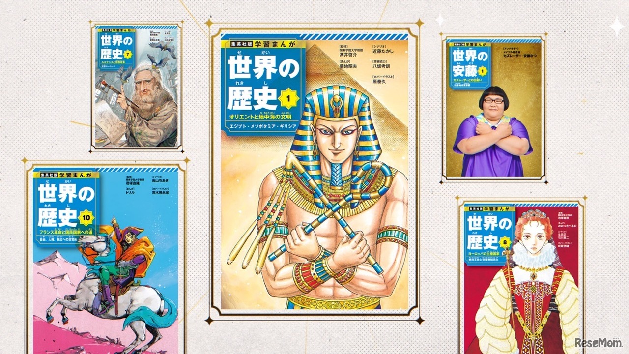 メイプル超合金の安藤なつ氏