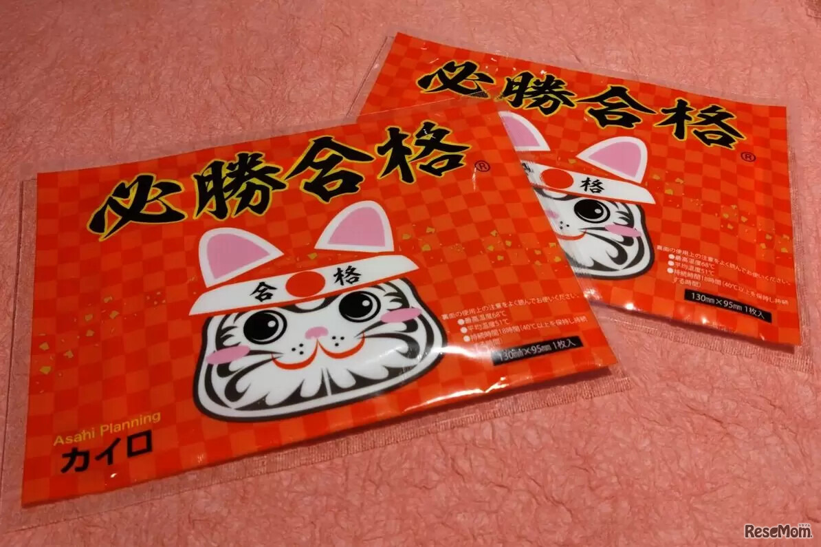 合格祈願のカイロ