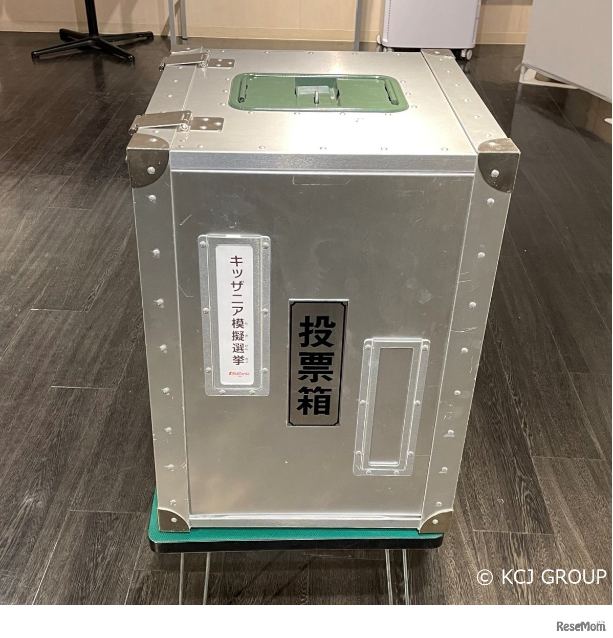 本物の投票箱を使用