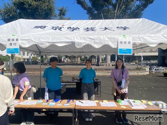 Tokyo Education Show学生ボランティアの皆さん