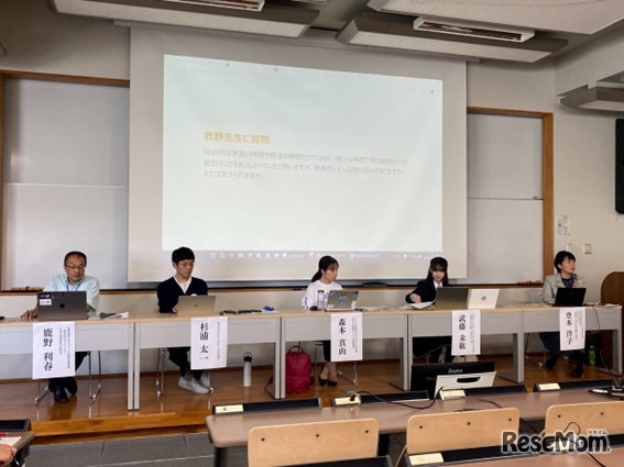 教育サミット「STEAM×探究×グローバル ～探究学習のこれから～」のようす